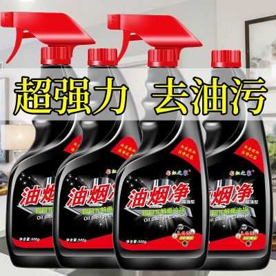 泡沫清洁剂使用效果对比图