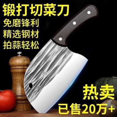 手工锻打圆头菜刀套装