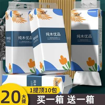 悬挂式纸巾实拍图