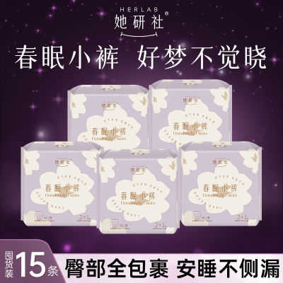 产品结构示意图