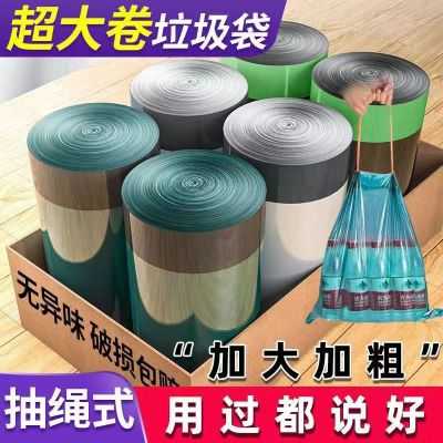 抽绳垃圾袋示意图