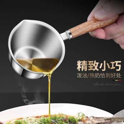 德国316不锈钢三层热油小锅