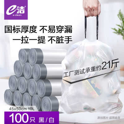 e洁垃圾袋示意图
