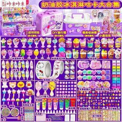 仿真甜品杯DIY材料包