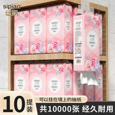 悬挂式抽纸实拍图