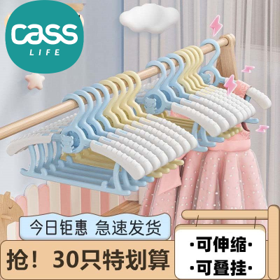 佳适衣架实拍图