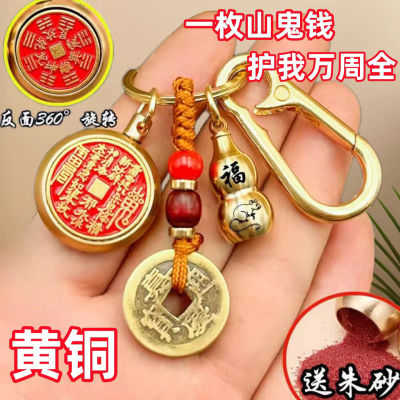 朱砂十二生肖钥匙扣展示图