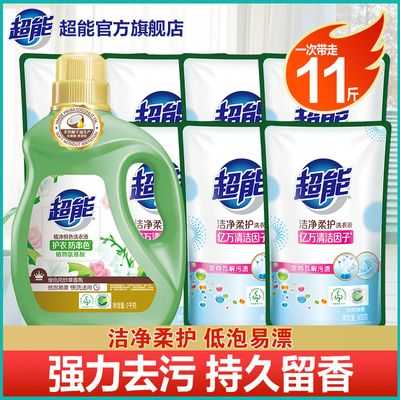 超能洁净柔护洗衣液实拍图