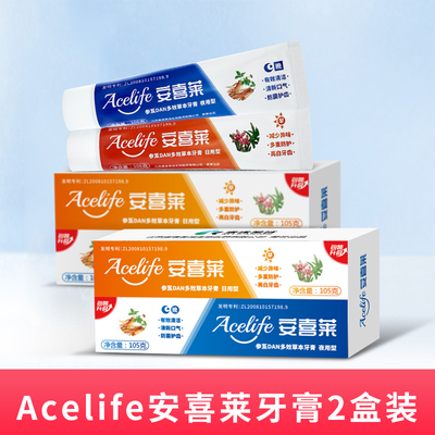 Acelife Herbal Toothpaste