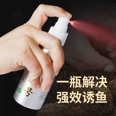 钓王一号喷雾钓鱼小药展示图