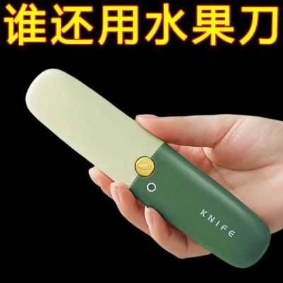 多功能水果刀实拍图