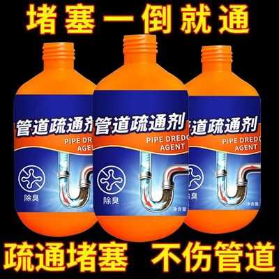 管道疏通剂产品图