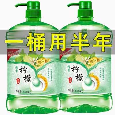 食品级家用洗洁精大桶装展示