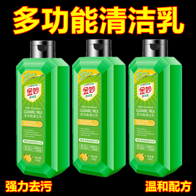 清洁乳分解油污示意图