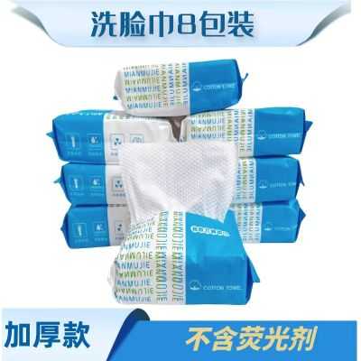 珍珠纹洗脸巾实拍图