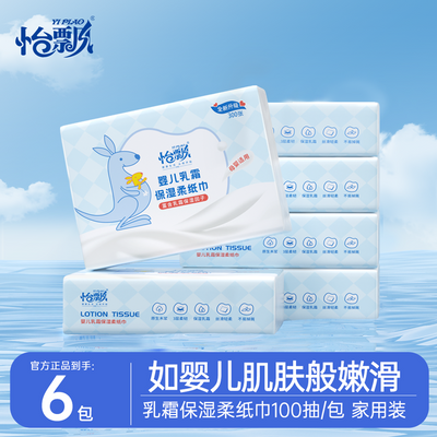 乳霜纸巾结构示意图