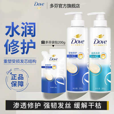 多芬洗发水修护成分示意图