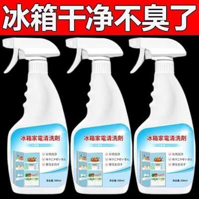 Fridge Cleaner Product