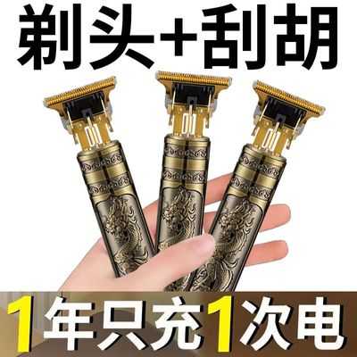 德国精工理发器实拍图