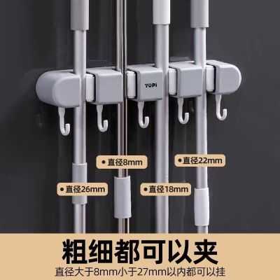 拖把架安装效果图