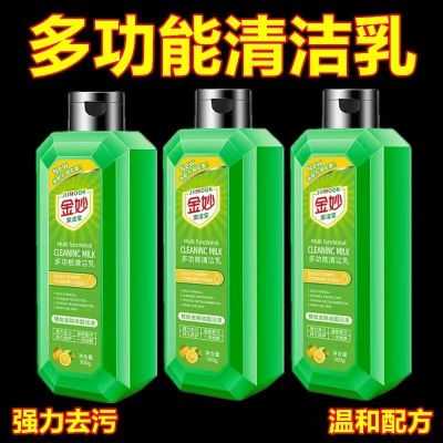 多功能清洁剂使用效果对比图