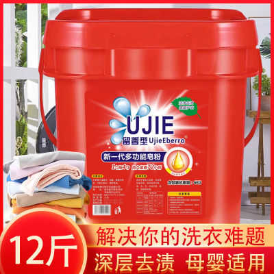 留香洗衣粉多规格展示
