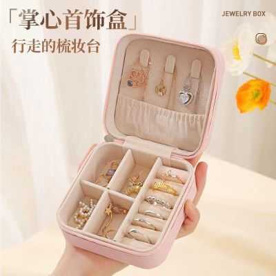 便携首饰盒展示图