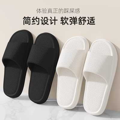 佳适踩屎感拖鞋实拍图