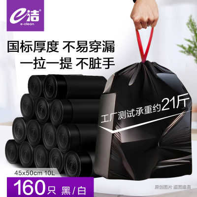 e洁自动收口垃圾袋展示