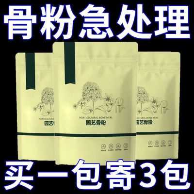 土壤改良效果
